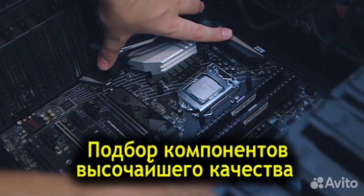 Системный Блок gtx 1060 3gb e5-2670 v3 (i7-9700k)