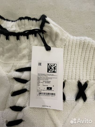 Свитер женский zarina