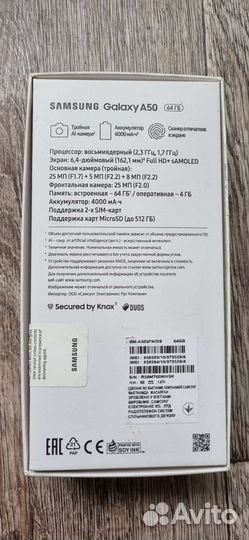 Samsung Galaxy A50, 4/64 ГБ