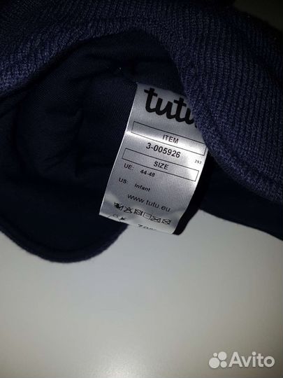 Шапка шлем, р. 44-48