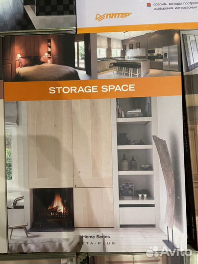 Книги по дизайну интерьера