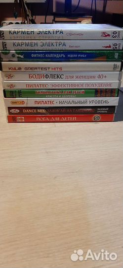 Диски с фильмами