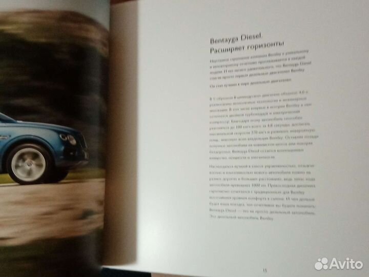 Bentley модельный ряд