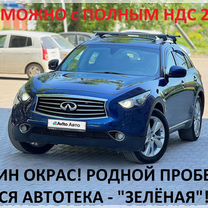 Infiniti QX70 3.0 AT, 2014, 168 000 км, с пробегом, цена 1 980 000 руб.