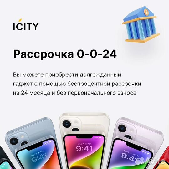 iPhone 14 Pro Max, 1 ТБ