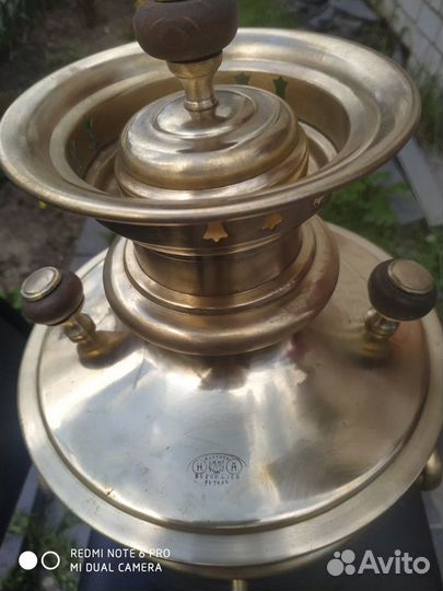 Царский самовар