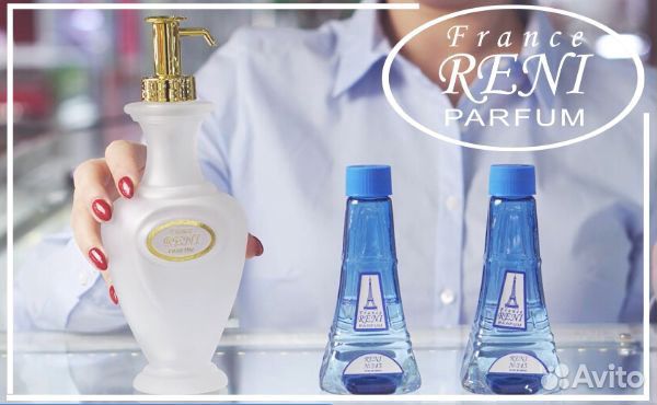 Наливные духи reni