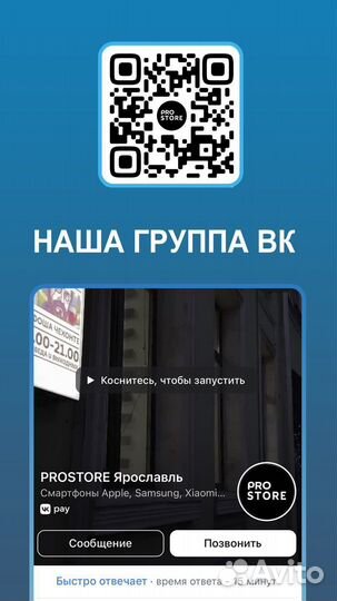 Redmi Note 11 4 128GB Синий Новый