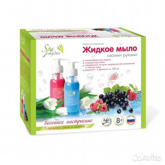 Жидкое мыло своими руками. Весеннее настроение