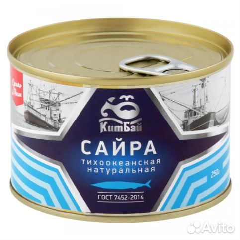 Сайра китбай Тихоокеанская натуральная 250 г