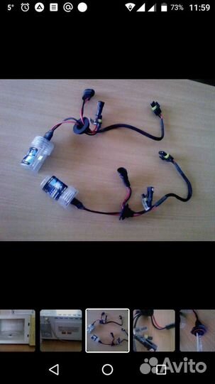 Ксеноновые лампы