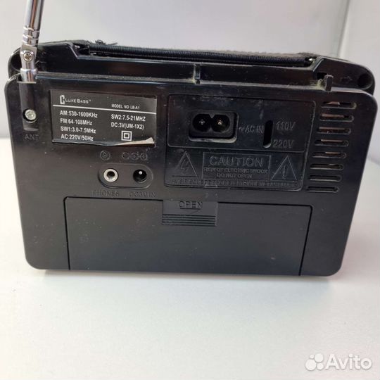 Радиоприемник