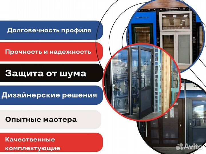 Алюминиевые окна и двери, пвх окна, с завода