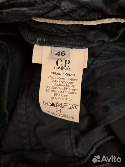 CP company брюки