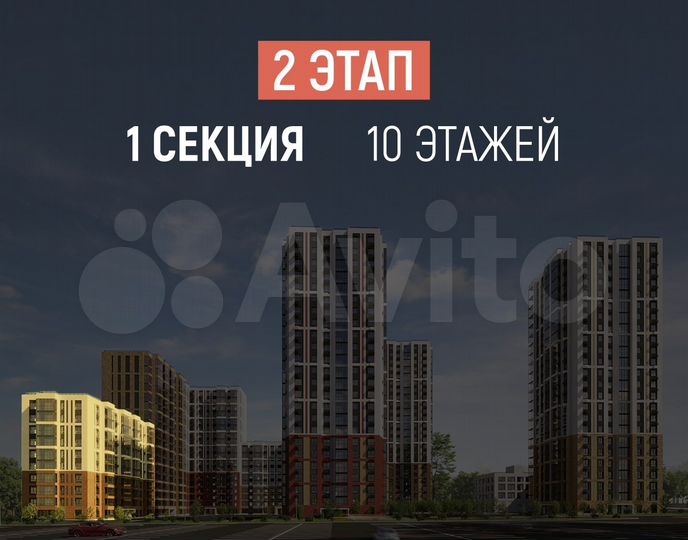 3-к. квартира, 61,7 м², 2/10 эт.