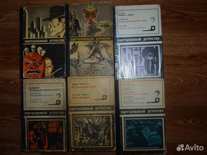 Зарубежный детектив