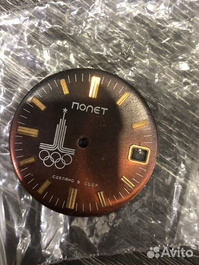 Часовые циферблаты