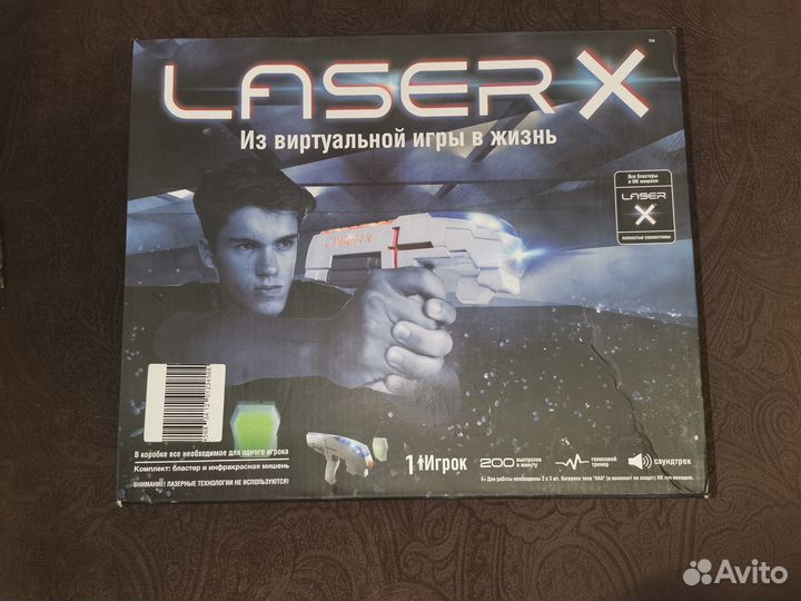 Новый набор Бластера Laser X