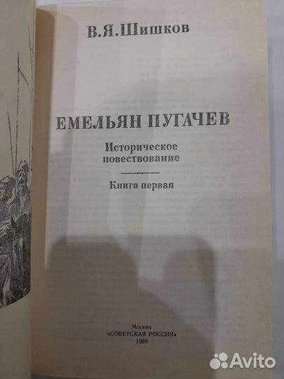 Исторические книги