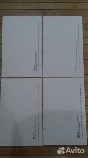 Открытки Воронеж