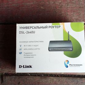 Ройтер D-Link