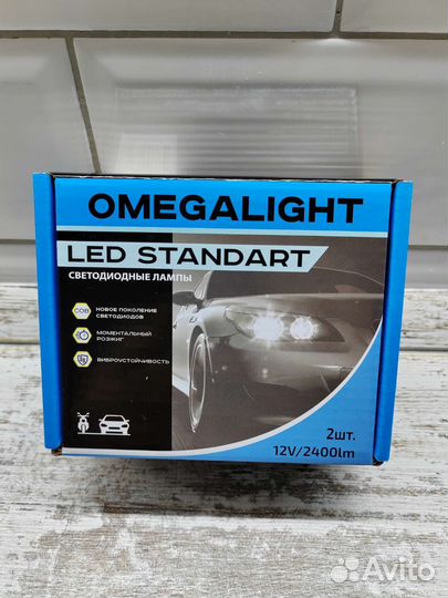 Лампы светодиодные автомобильные Н4 LED