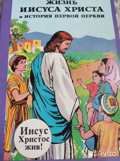 Продам духовную литературу Библия, Коран, Будда