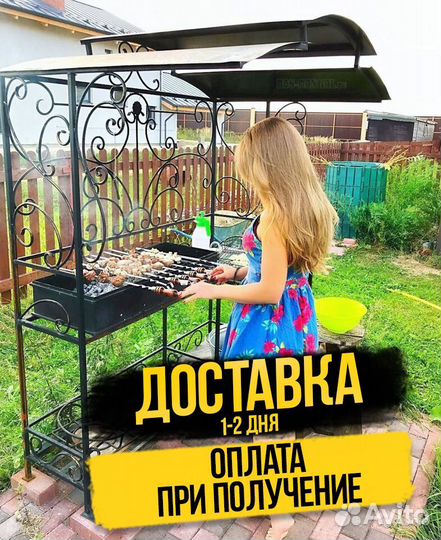 Мангал кованный