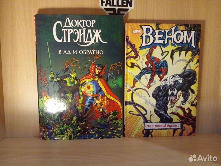 Комиксы Marvel