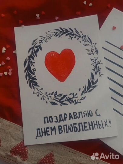 Открытка с оборотом из серии 