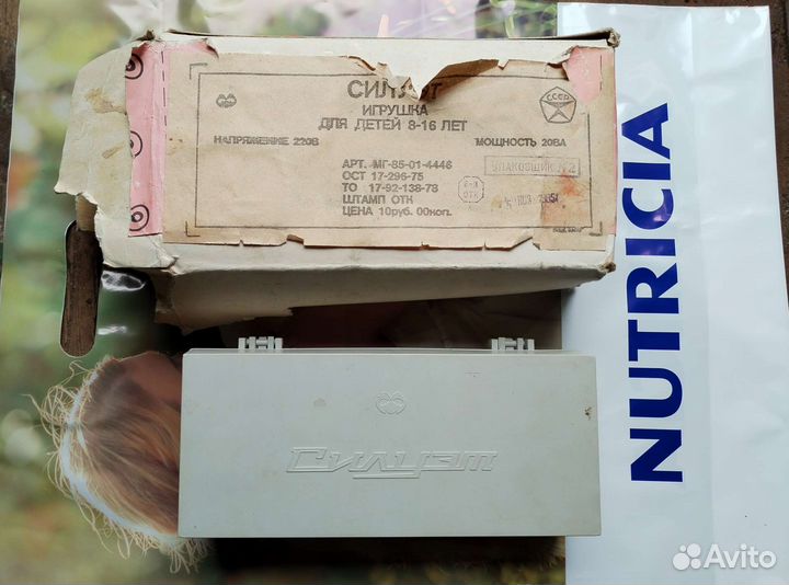 Аппарат для выжигания по дереву СССР