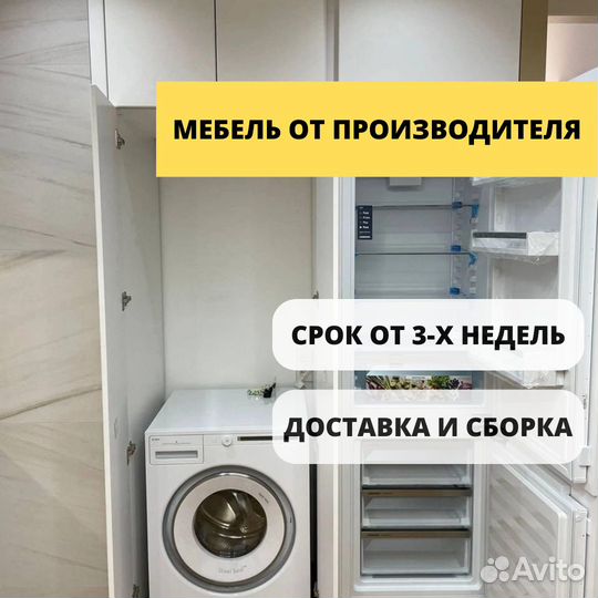 Встроенный шкаф