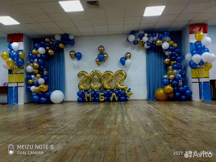 Оформляю различные мероприятия и торжества