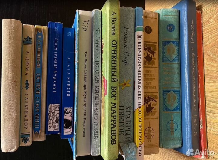 Книги детские и подростковые