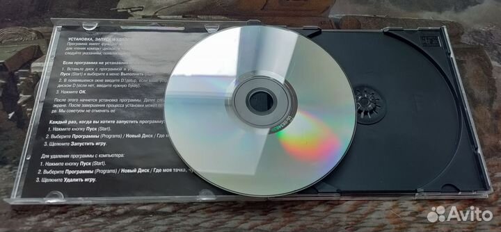 Где моя тачка чувак PC CD лицензия