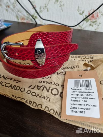 Пояс женский кожаный кушак широкий 120 см
