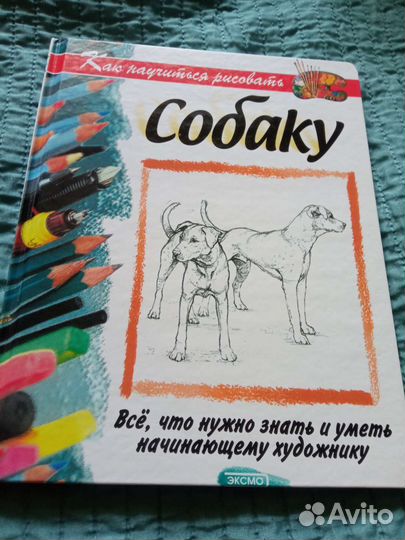 Книги разные