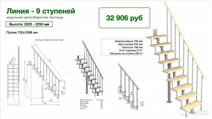 Деревянная модульная лестница на мeтaллoкaркасе