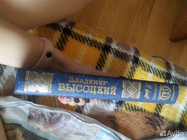 Владимир Высоцкий