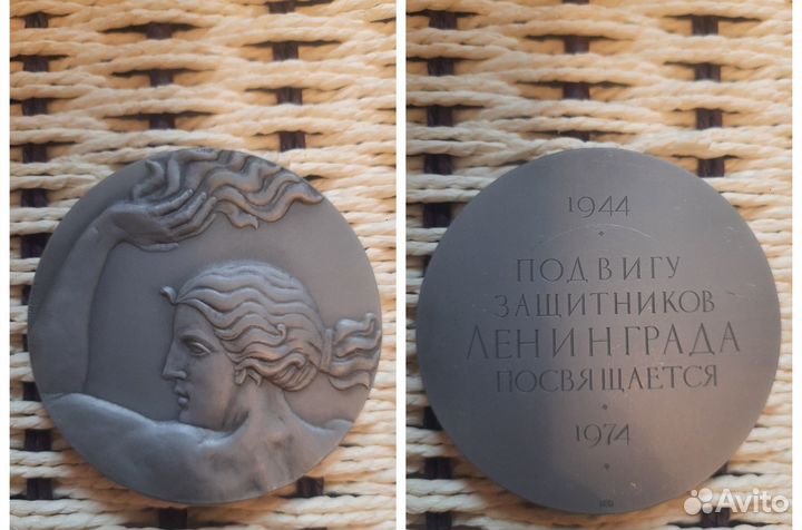 Настольная медаль (разные)