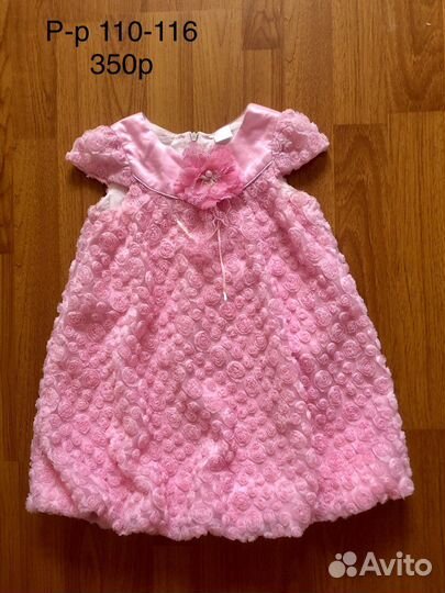 Платье для девочки