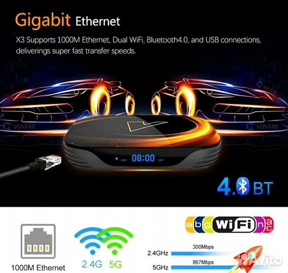 Смарт тв бокс, приставка TV BOX Vontar X3 4/32 Gb