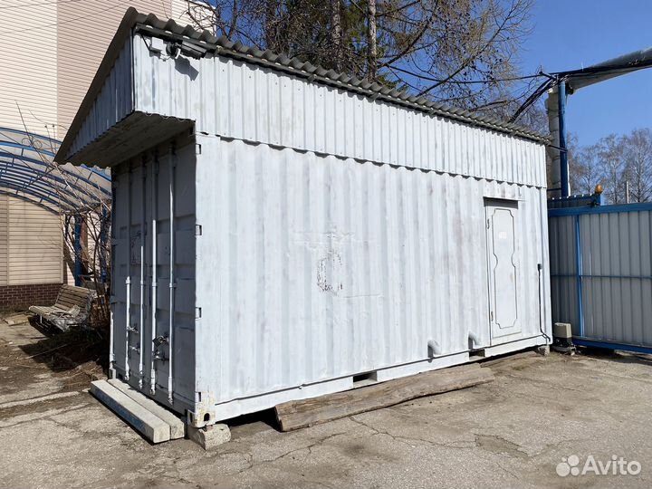 Контейнер
