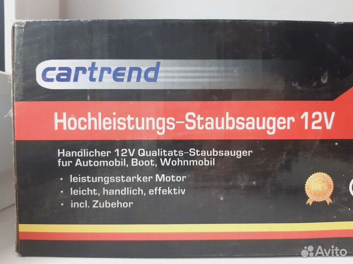 Пылесос автомобильный cartrend