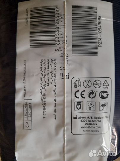 Памперсы для взрослых