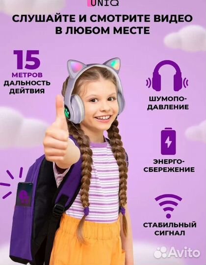 Беспроводные наушники новые