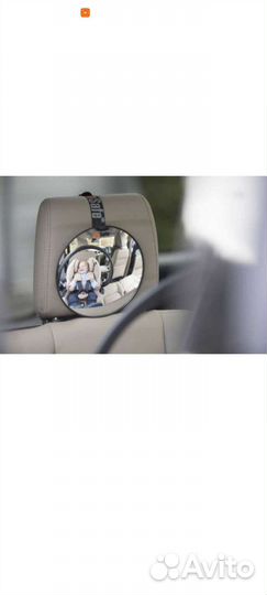 Зеркало в автомобиль для контроля за ребенком