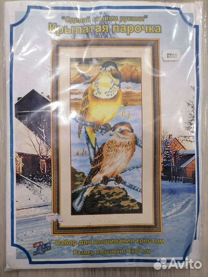 Наборы для вышивания крестом