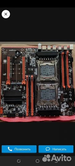 Intel на 2011/2011-3 +мат платы