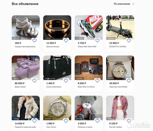 Доска объявлений на Wordpress движке